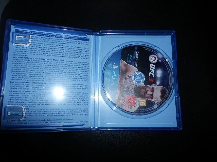 Диск для PS 4 Sony PS UFC 3