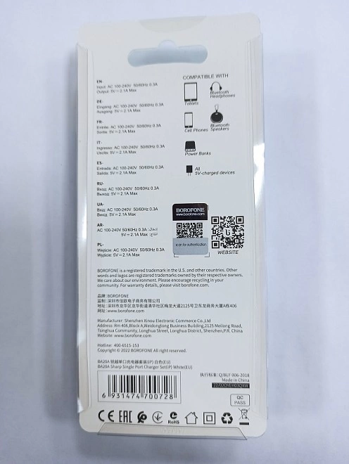Зарядное устройство для телефона Borofone BA20A 2.1A Lightning