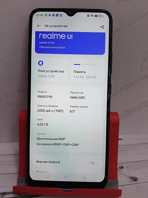 Смартфон Realme C25s 4/64 Gb