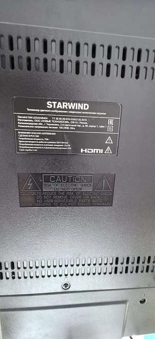 Телевизор StarWind SW-LED43UB404