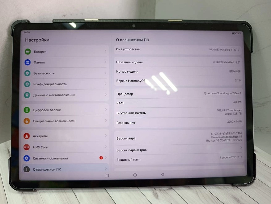 Планшетный компьютер HUAWEI MatePad 11"5 BTK-W09