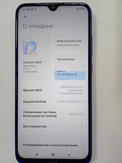 Смартфон Xiaomi Redmi Not 8 4/64GB