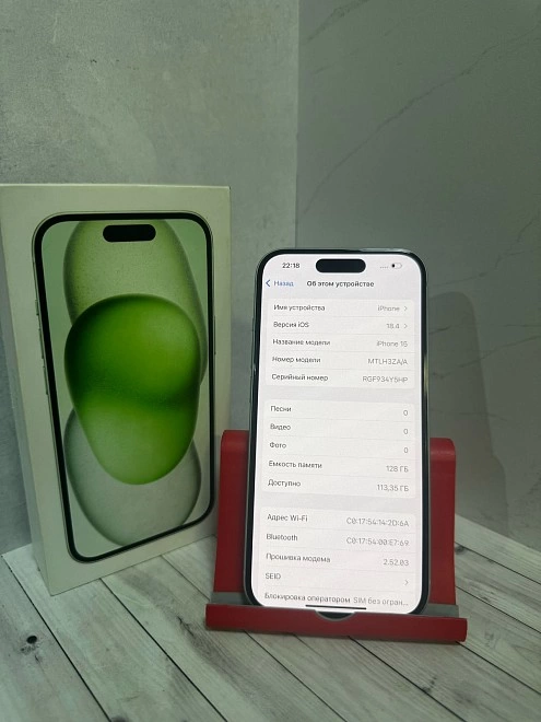 Смартфон Apple IPhone 15