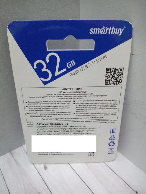 USB Flash Drive Smartbuy 32 Gb