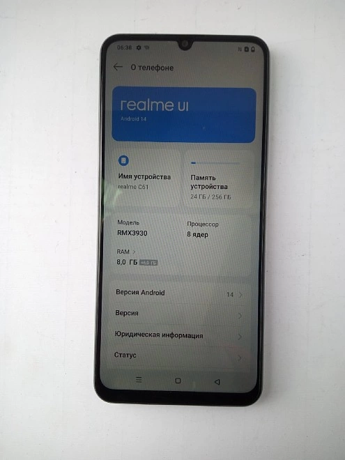 Смартфон Realme C61 256Гб
