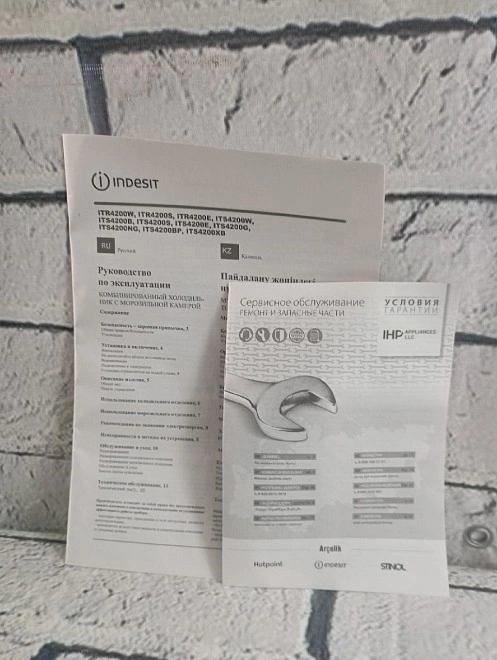 Холодильник Indesit ITS 4200G