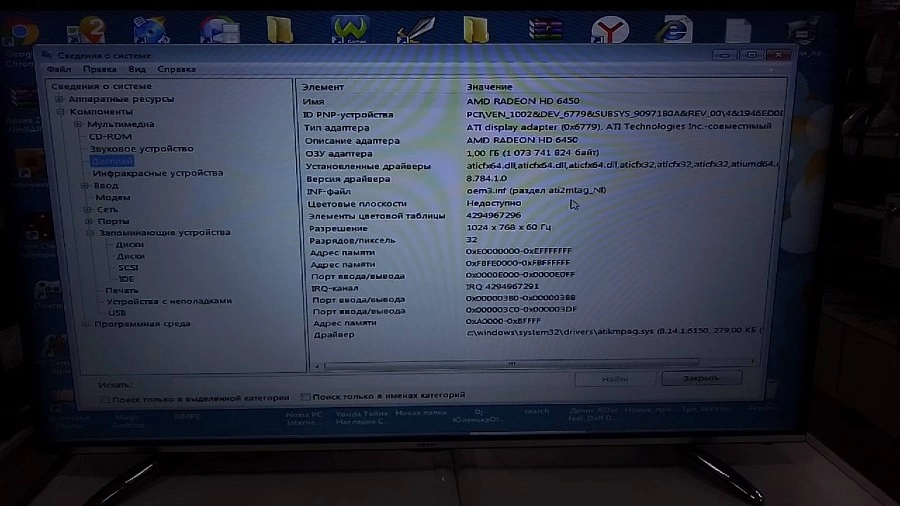 Системный блок  AMD Athlom 3Ghz/3Гб/500/AMD RadeonHD6450/1Гб