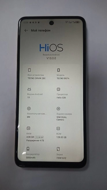 Смартфон TECNO Spark 20C