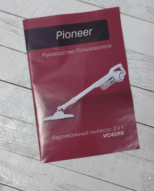Пылесос Pioneer VC459S