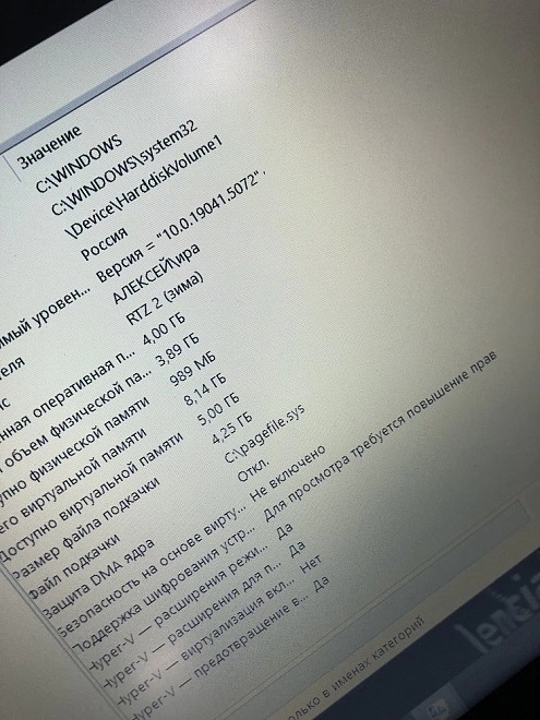 Ноутбук HP A4-9120 2/2 по 2,2 Ghz\ОЗУ 4Gb\HDD 500Gb\R3