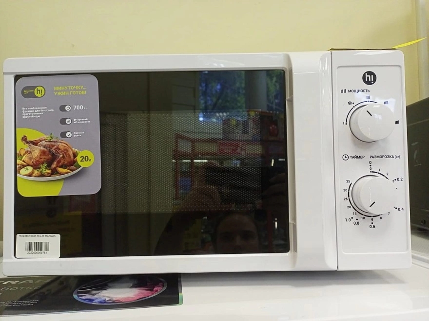 Микроволновая печь Hi M020W05