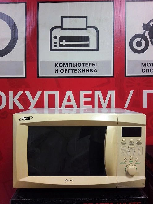 Холодильник Samsung RL33EBMS