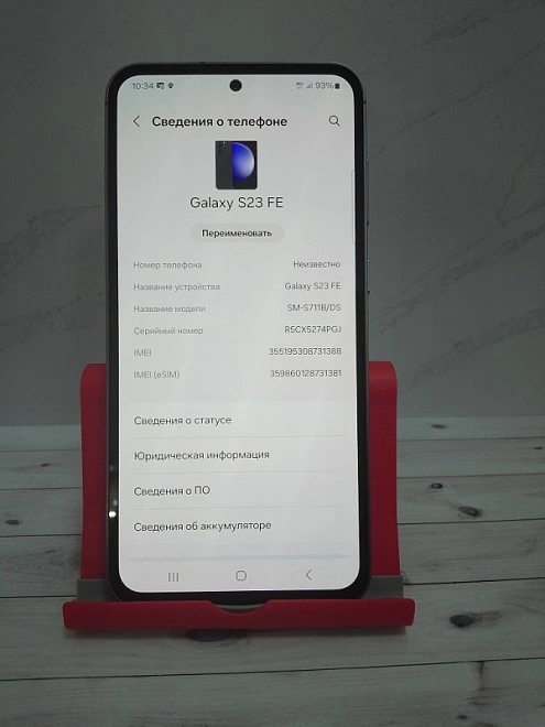 Смартфон Samsung Galaxy S23FE 8/128 Gb