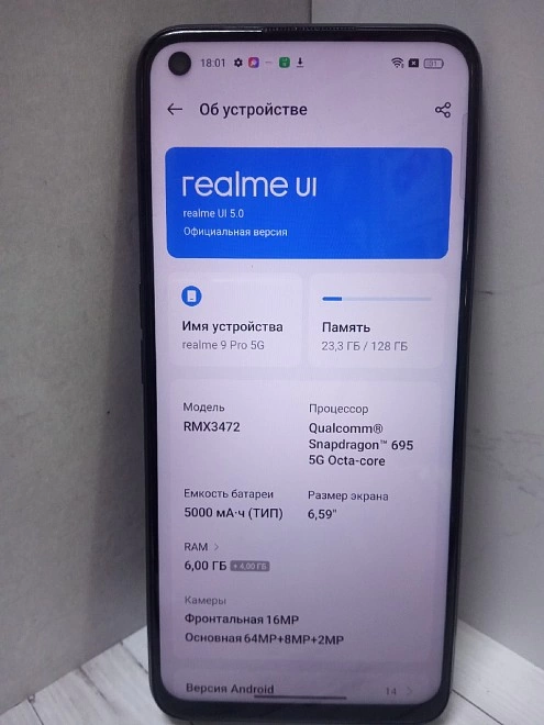Смартфон Realme 9 Pro 128 ГБ