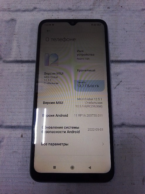 Смартфон Xiaomi Redmi 10A