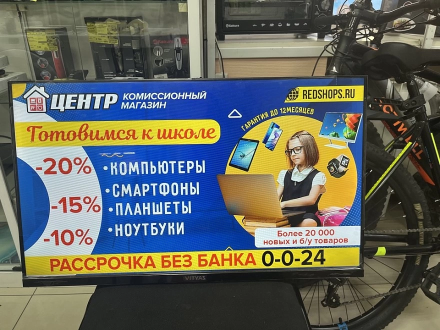 Телевизор Витязь 32LH0220