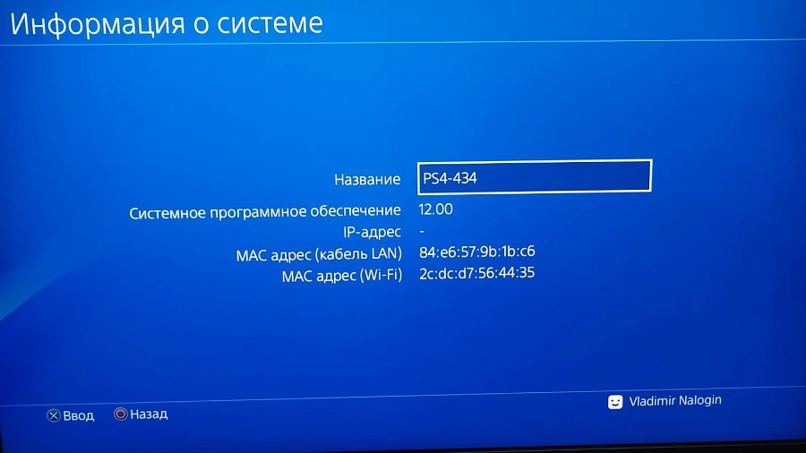 Игровая приставка PS4 Sony Slim 500Gb