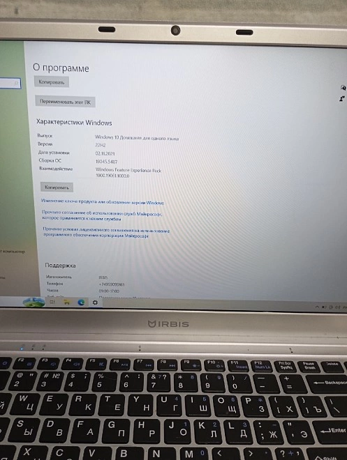Ноутбук  Irbis-NB262 128/4Gb Intel