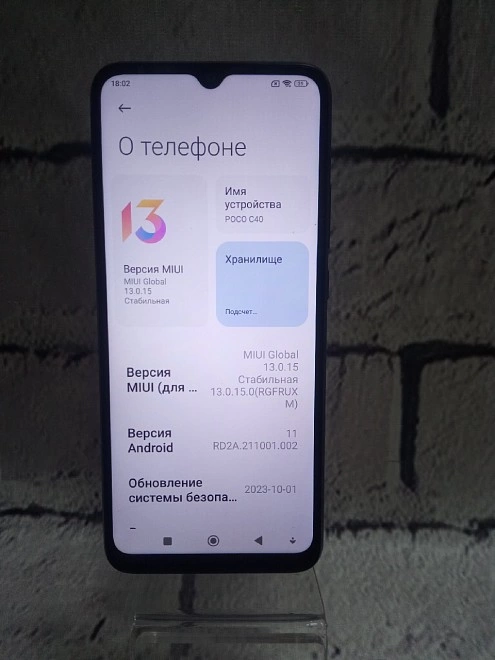 Смартфон POCO C40 32 ГБ 