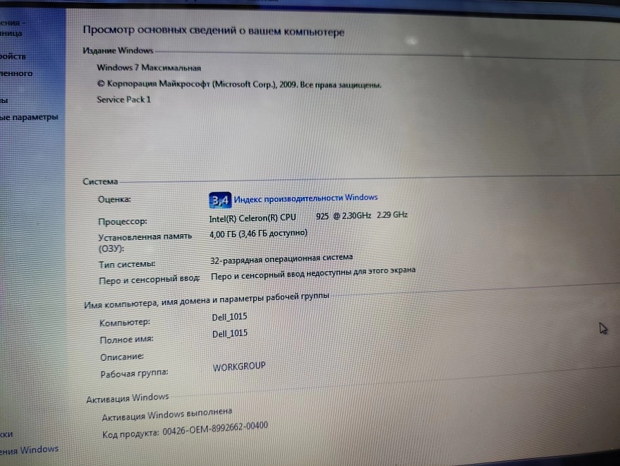 Ноутбук Dell Vostro 1015/lntel(R)/Celeron(R)925/2.30GHz