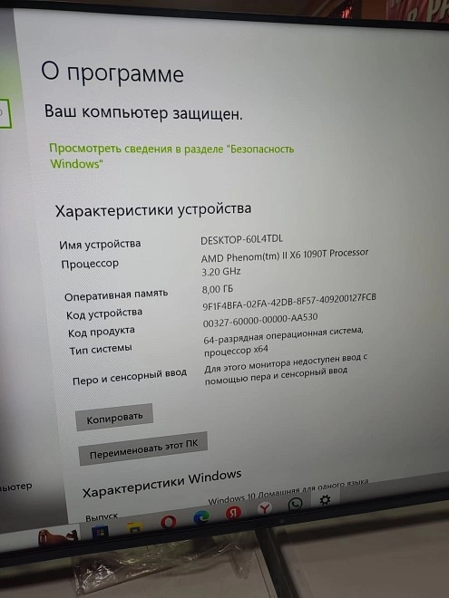 Системный блок Zalman Cool innovation