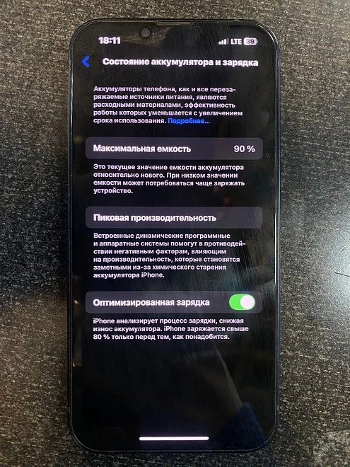 Смартфон Apple iPhone 13