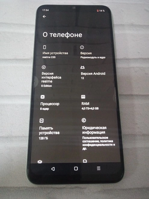 Смартфон Realme C35 128 ГБ