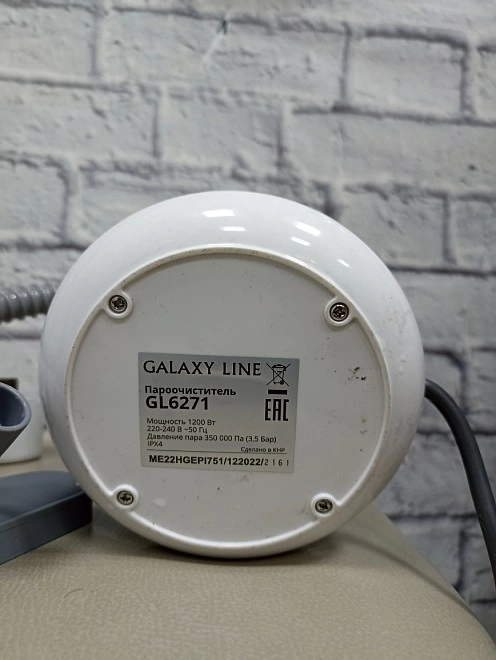Пароочиститель GALAXY LINE GL 6271
