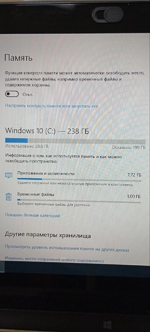 Нэтбук Dell Intel(R) HD Graphics/1,60GHz/4ГБ/238ГБ
