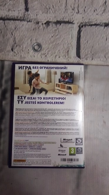 Диск для X-Box 360 Microsoft Kinect Adventures!