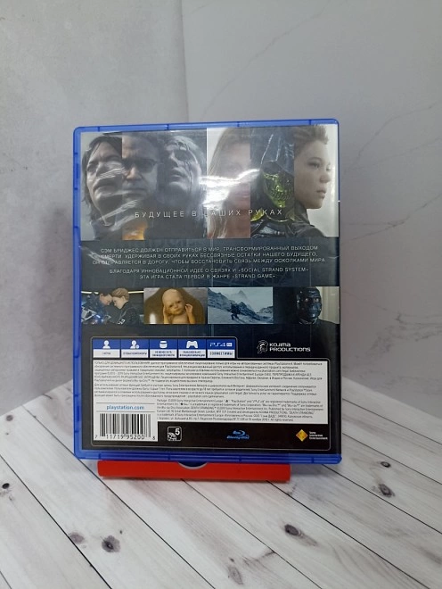Диск для PS  Call of Duty: Black Ops 3