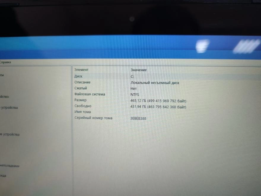 Нэтбук ASUS AMD A4-1200/2/2по1.0Ghz/ОЗУ4Gb/HDD500Gb/Radeon8180