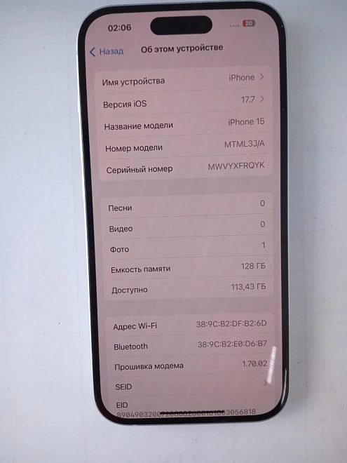 Смартфон Apple iPhone 15 128Гб