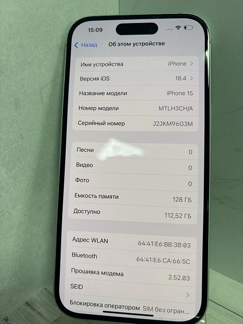 Смартфон  Apple iPhone 15 128 ГБ