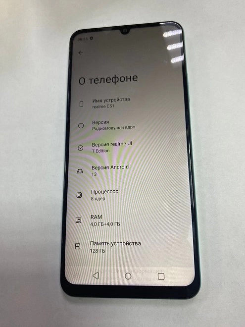 Смартфон Realme C51