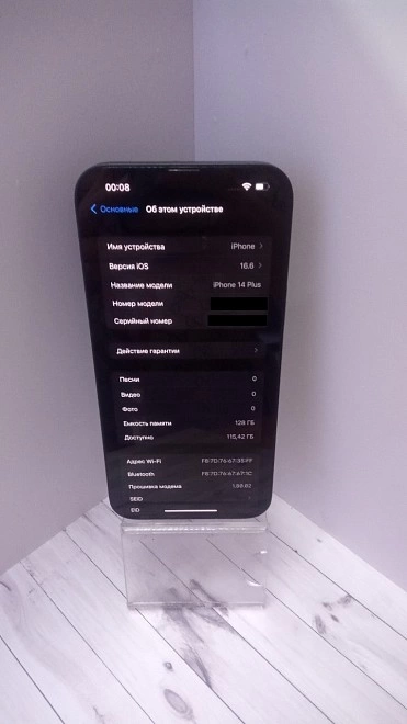 Смартфон Apple iPhone 14 Plus 128 ГБ