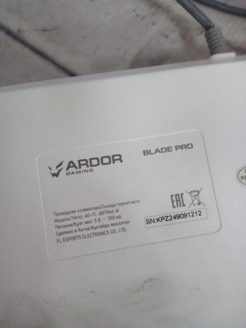 Клавиатура USB Ardor Gaming AG-FL-B87Red-W