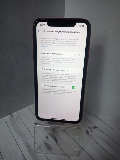 Смартфон Apple iPhone 11 128 Gb