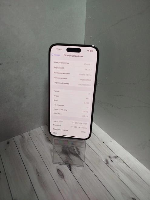 Смартфон iPhone 14 Pro 128
