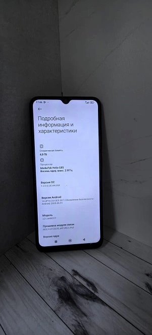 Смартфон Xiaomi Redmi 12C 128Gb