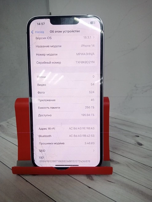 Смартфон  Apple  iPhone 14 256 гб