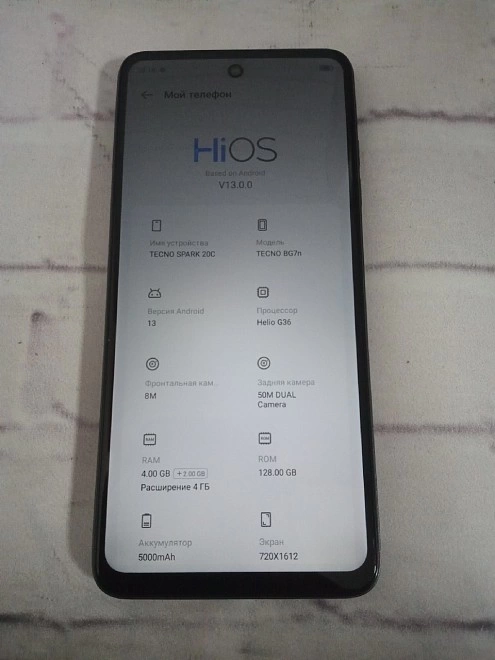 Смартфон TECNO Spark 20C