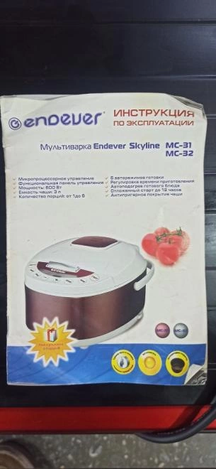 Мультиварка Endever SkyLine MC-32