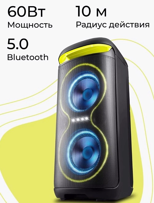Акустическая система 2.0 Defender Explode