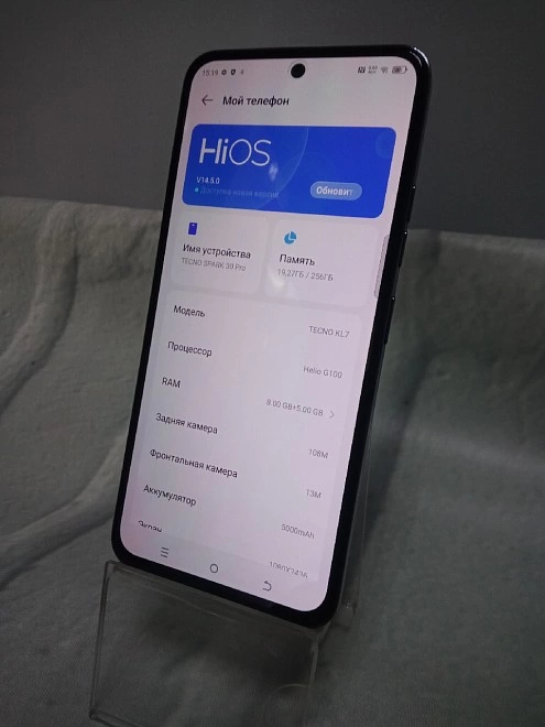 Смартфон Tecno SPARK 30 Pro 8/256 Gb