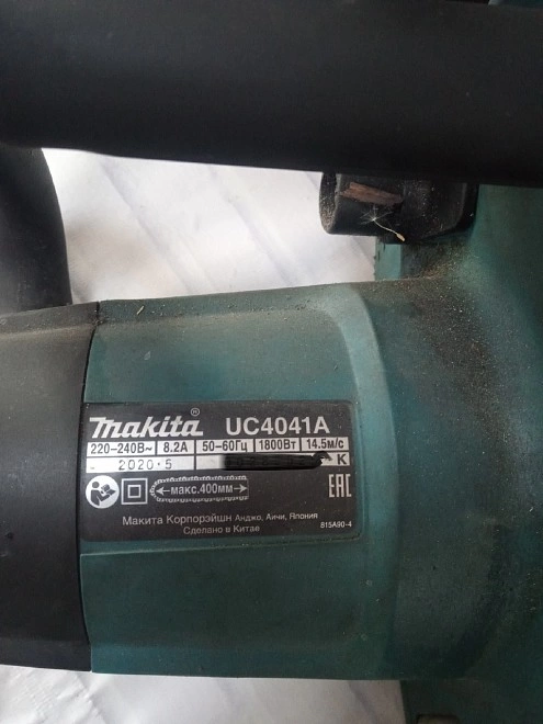 Электропила цепная Makita UC4041A