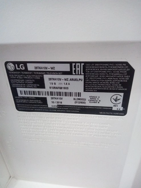 Телевизор LG 28TK410V-WZ 