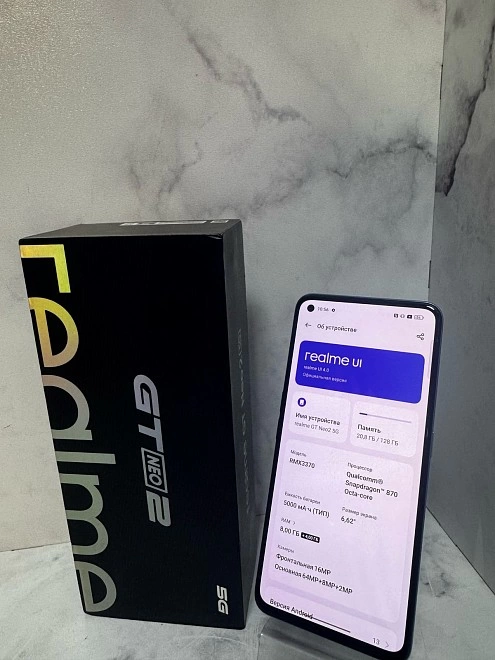 Смартфон Realme RMX3370