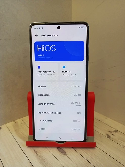 Смартфон Tecno CAMON 20 Pro 8/256гб