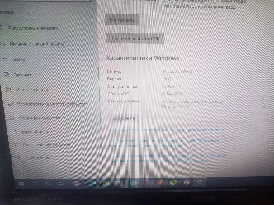 Системный блок No name Core 2 Qvad-Q8400 2.66GHz/4Gb/300Gb/GeForce GT 440